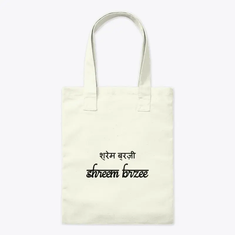 Shreem Brzee Mantra