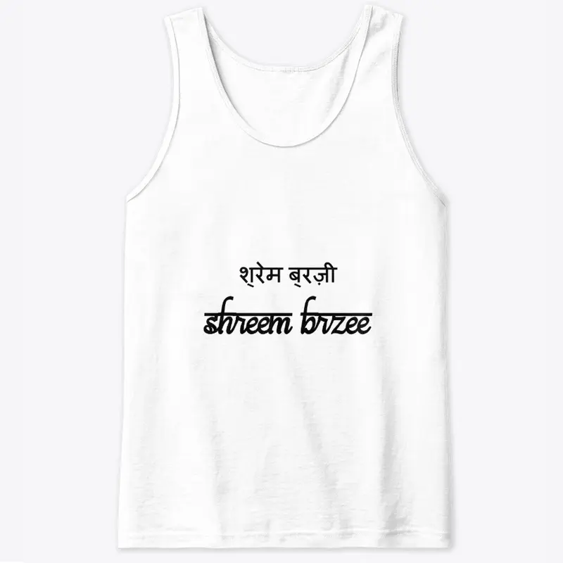 Shreem Brzee Mantra