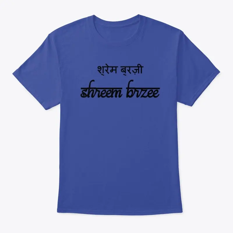 Shreem Brzee Mantra